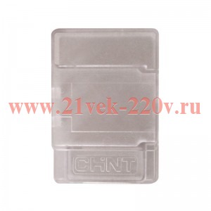 Кожух пылезащитный AXC-1 для NXC-06-22/NXC-120-630 CHINT 938996