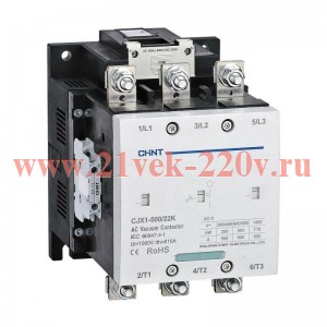 Контактор вакуумный CJX1-500/22K 500А(АС3) 2НО+2НЗ AC/DC 110В 50/60Гц CHINT 275714
