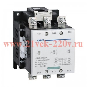 Контактор вакуумный CJX1-400/22K 400А(АС3) 2НО+2НЗ AC/DC 110В 50/60Гц CHINT 275711