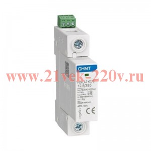 Ограничитель импульсных перенапряжений NXU-?+?/F 1P In=25кА Uc=385В Im=50кА (R) CHINT 308613