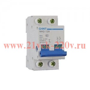 Выключатель нагрузки 2п 125А NH2-125 (R) CHINT 401049