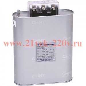 Конденсатор 3ф BZMJ 0.4-50-3 АС 400В 50кВ.Ар CHINT 516304