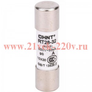 Вставка плавкая цилиндрическая RT28-32 10А 10х38 CHINT 520254