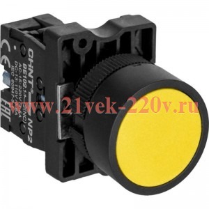 Кнопка управления NP2-EA51 без подсветки 1НО IP40 (R) желт. CHINT 574086