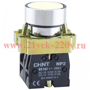 Кнопка управления NP2-BA15 без подсветки 1НО+1НЗ IP40 (R) бел. CHINT 574369