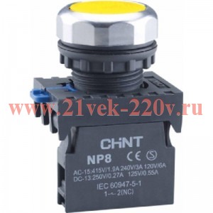 Кнопка управления NP8-10BND 1НО желтая AC/DC24В(LED) IP65 (R) CHINT 667320