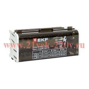 Кросс-модуль (2x11) 125A EKF cm211-rus
