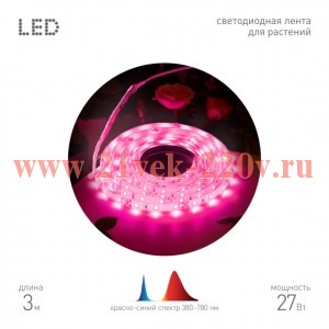 Лента светодиодная для растений FITO-Strip Light-RB-27W-3m-12V-IP65 красн.-син. спектра 3м IP65 с ад