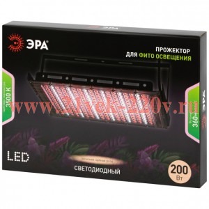 Фитопрожектор для растений светодиодный GREEN LINE FITO-200W-Ra90-LED-Y-GR полного спектра 200Вт Эра