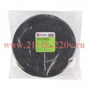 Оплетка кабельная XT- 80/40 (уп.50м) Fortisflex 106130