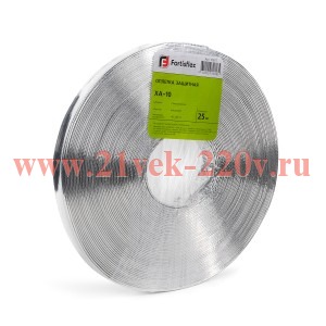 Оплетка защитная XA-10 (уп.25м) Fortisflex 106117