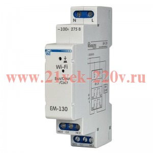 Многофункциональный программируемый астрономический таймер ЕМ-130 с Wi-Fi