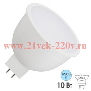 Лампа светодиодная Osram LED Star MR16 10W/865 6500K (100W) 12V GU5.3 FR 36° 1000lm дневной свет 4099854313622