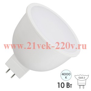 Лампа светодиодная Osram LED Star MR16 10W/840 4000K (100W) 12V GU5.3 FR 36° 1000lm холодный свет 4099854313592