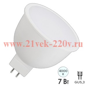 Лампа светодиодная Osram LED LS MR16 7W/840 (75W) 12V GU5.3 110° 700lm холодный свет 4099854323928