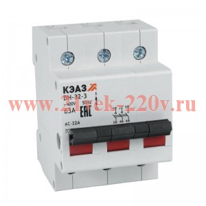 Выключатель нагрузки модульный ВН-32-3125-УХЛ3 КЭАЗ 384454