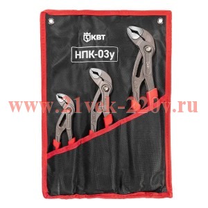 Набор переставных клещей НПК-03у КВТ 101544