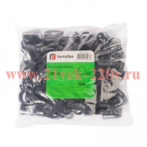 Скоба пластиковая СНК 20 черн. (уп.100шт) Fortisflex 103933
