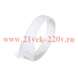Стяжка-велькро КСВ 16*310 (бел) (Fortisflex)