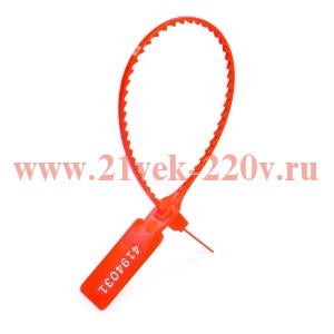 Пломба контрольная УП-255 (Красн) (Fortisflex)