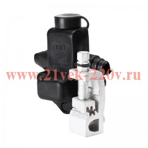 Зажим прокал. с резин. корп. ЗПК 35-95/4-54 (КВТ) исп.1