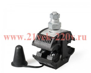 Зажим прокал. ЗПО 50-150/50-150 (КВТ) исп.1