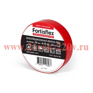 Изолента ПВХ 19х0.15x20 красная (Fortisflex)