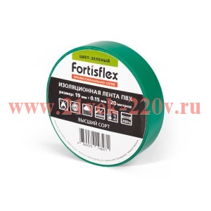 Изолента ПВХ 19х0.15x20 зеленая (Fortisflex)