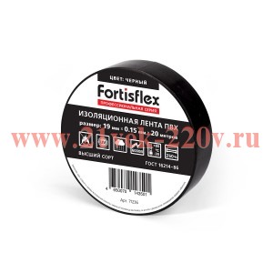 Изолента ПВХ 19х0.15x20 черная (Fortisflex)