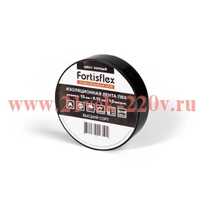 Изолента ПВХ 15x0.15х10 черная (Fortisflex)