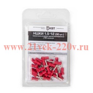 Нак-к штыревой НШКИ 1,5-12 (30шт.) (КВТ)