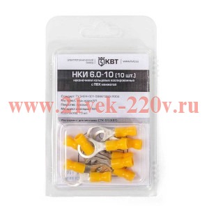 Нак-к кольцевой НКИ 6,0-10 (10шт.) (КВТ)