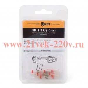 Соединитель под пайку ПК-Т 1,0 (10шт.) (КВТ)