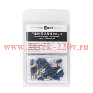 Разъем штекерный РШИ-П 2,5-4 (20шт.) (КВТ)