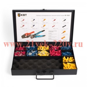 Набор изолир. наконечников М-950-0 (КВТ)