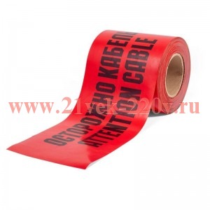 Лента сигнальная ЛСЭ-750 