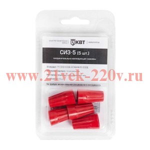 Зажим изолирующий СИЗ-5 (уп.5шт) КВТ 86565