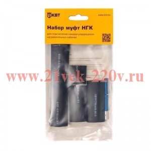 Набор муфт для греющего кабеля НГК КВТ 86669