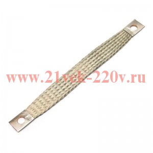 Шлейф заземления плоский ПЗ 10-350 Fortisflex 88941