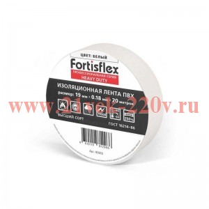 Изолента ПВХ Heavy Duty 19х0.18х20 бел. Fortisflex 90818