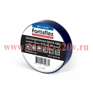 Изолента ПВХ 19х0.13х20 син. Fortisflex 90815