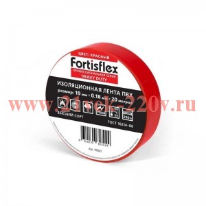 Изолента ПВХ Heavy Duty 19х0.18х20 красн. Fortisflex 90821