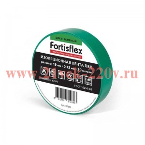 Изолента ПВХ 19х0.13х20 зел. Fortisflex 90813