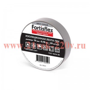 Изолента ПВХ Heavy Duty 19х0.18х20 сер. Fortisflex 90822