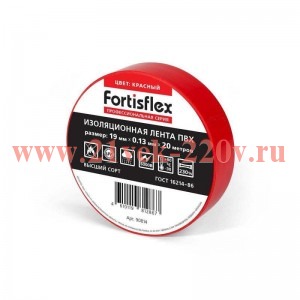Изолента ПВХ 19х0.13х20 красн. Fortisflex 90814
