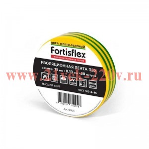 Изолента ПВХ 19х0.13х20 желт./зел. Fortisflex 90824