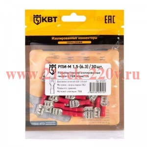 Разъем кабельный плоский изолированный мама РПИ-М 1.5-(6.3) (уп.30шт) КВТ 91025