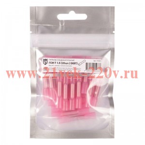Гильза соединительная изолированная ГСИ-Т 1.5 (уп.20шт) КВТ 91019