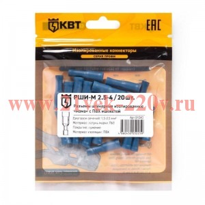 Разъем штекерный изолированный мама РШИ-М 2.5-4 (уп.20шт) КВТ 91040