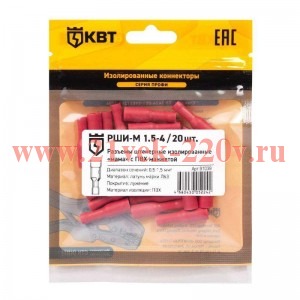 Разъем штекерный изолированный мама РШИ-М 1.5-4 (уп.20шт) КВТ 91039